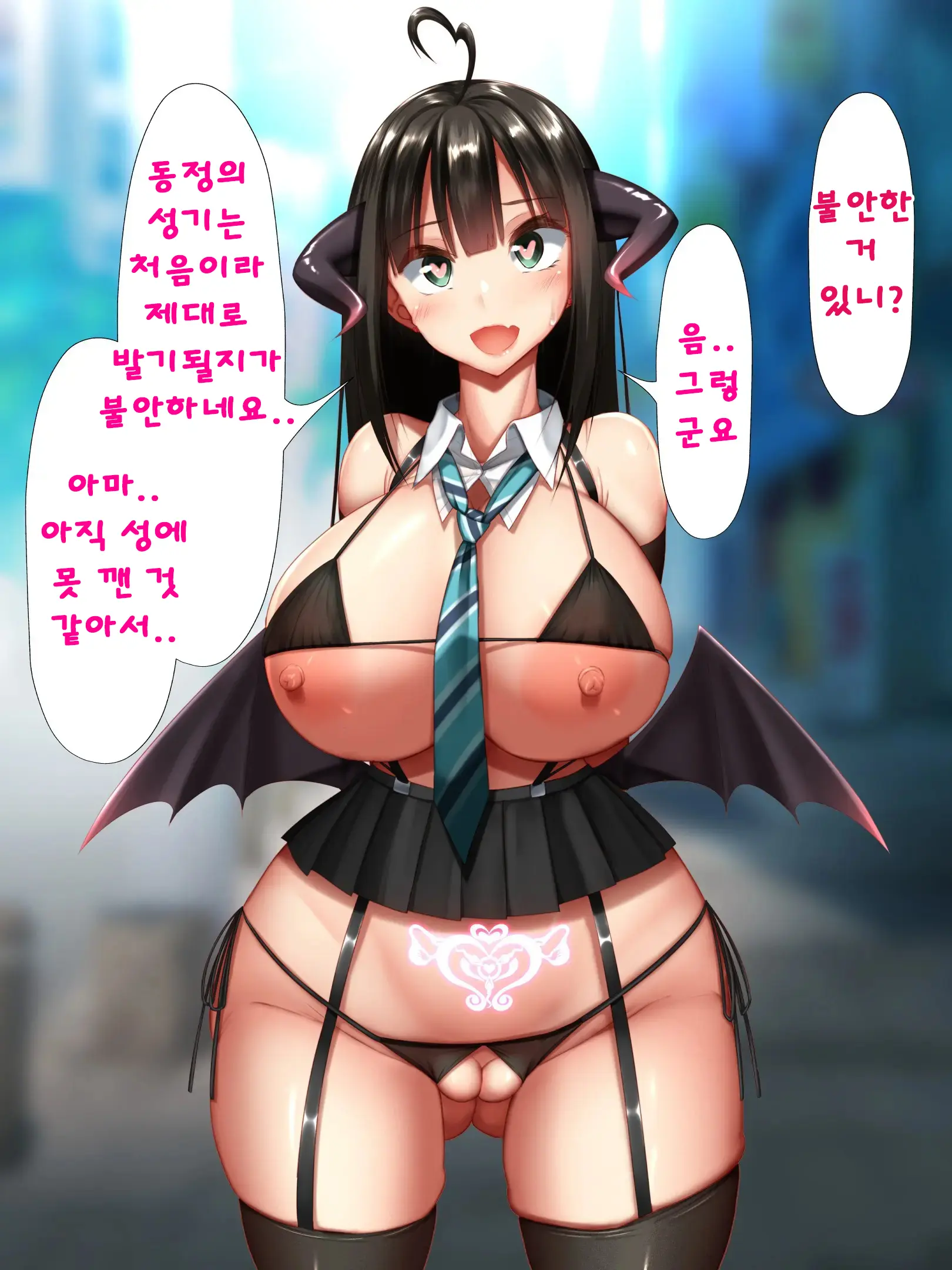 Idol Wa Fan No Semen Tank ~NINSHINDERELLA GIRLS~ | 아이돌은 사정탱크 ~임신데렐라걸스~
